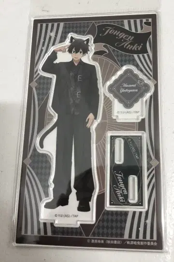 도겐안키 아크릴 스탠드 요도가와 마스미