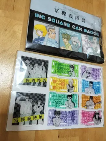 [ 미사용 ] 헌터헌터 캔뱃지 아크릴 스탠드