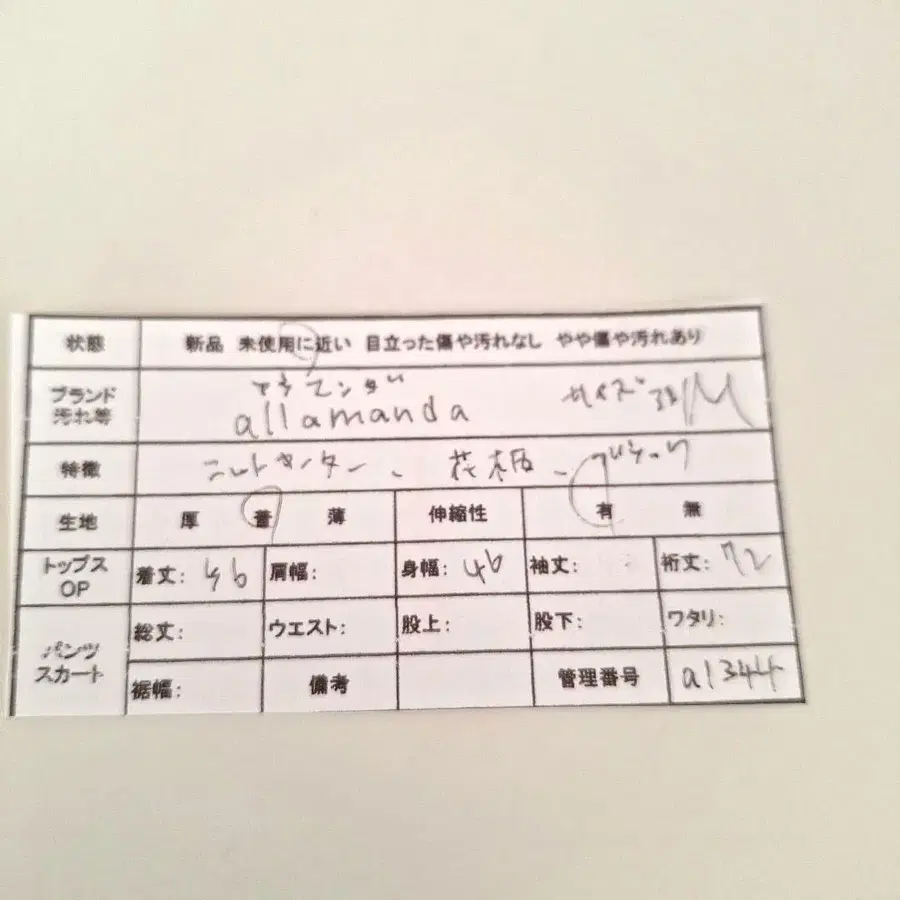 8번째 상품 이미지