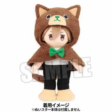 누이스타 베르데 프린스캣 코스튬 판초 신발 우타프리