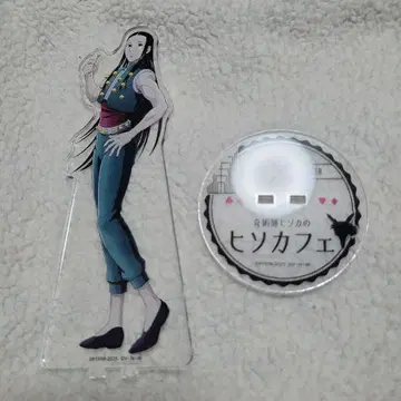HUNTER x HUNTER 히소카 카페 아크릴 스탠드 이르미