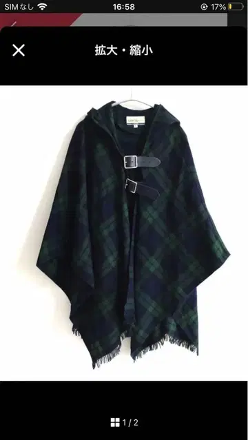 오닐 오브 더블린 후드 울 판초 체크 블랙워치