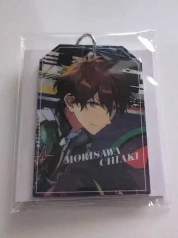 앙스타 모리사와 치아키 TRIP 러기지 참