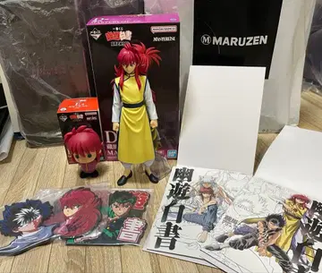 제일복권 유유백서 D상 쿠라마 덤 세트