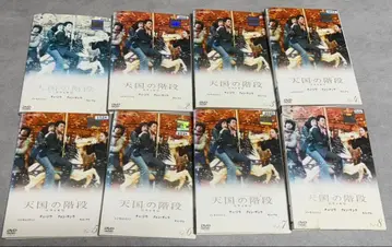 천국으로의 계단 DVD 전 8권 전권 세트 한국 드라마