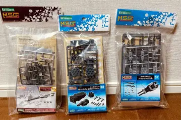 코토부키야 MSG 발뭉크, 바이너리 하울, 로켓 런처 & 리볼버