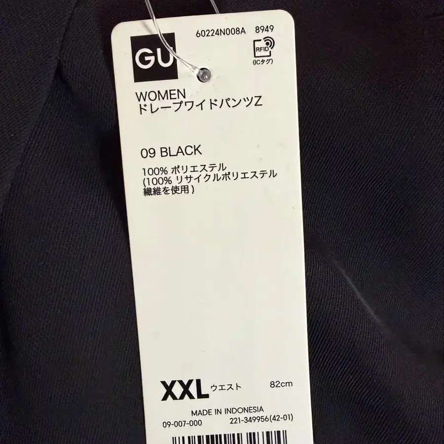 3번째 상품 이미지