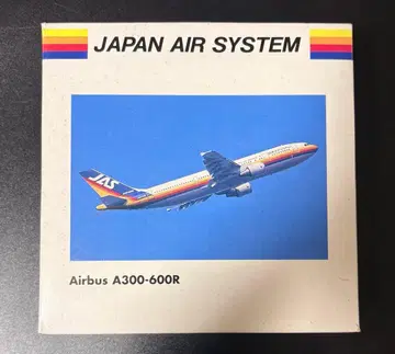 JAS Airbus A300-600R herpa 에어버스