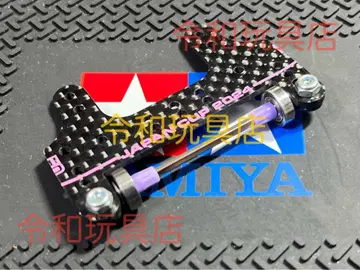 타미야 정품 ver. 2 미니 사륜구동 스키드 롤러