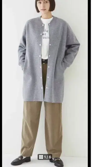 휴먼 우먼 밀라노 리브 롱 겉옷 새상품급