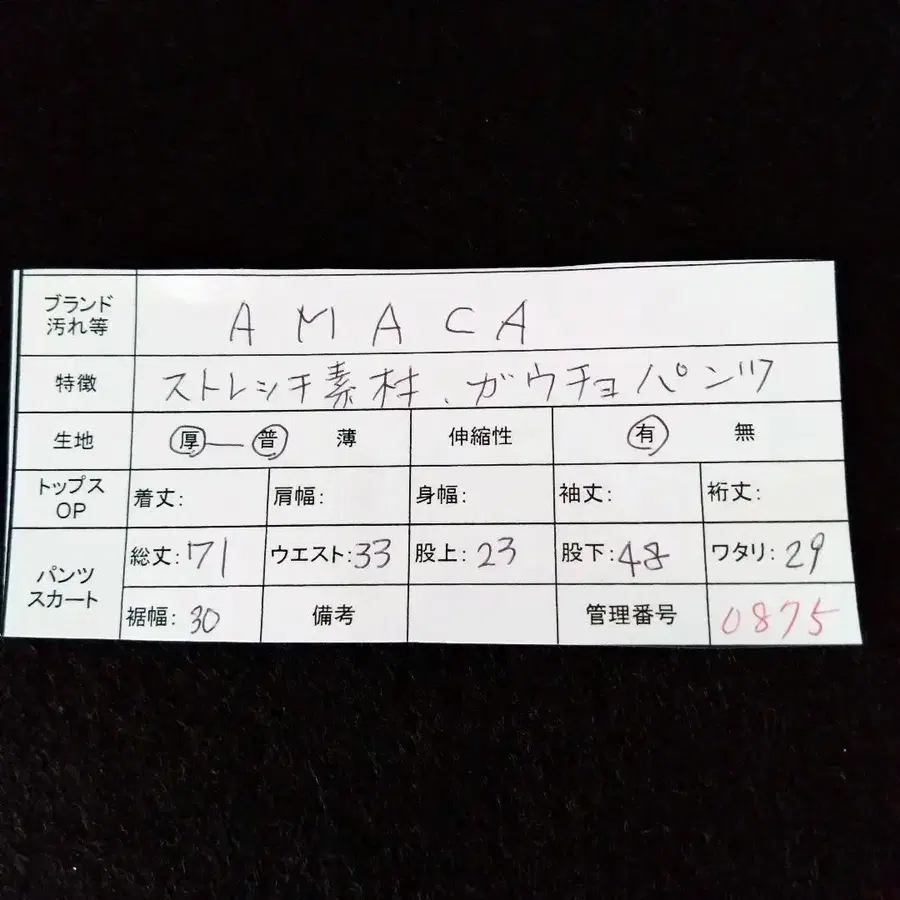 12번째 상품 이미지