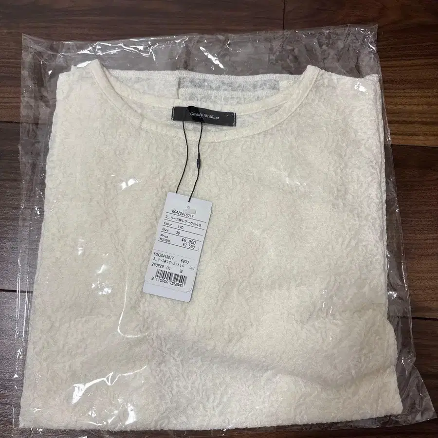 7번째 상품 이미지