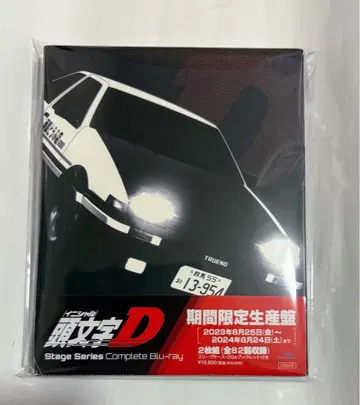 이니셜D Stage Series Complete Blu-ray