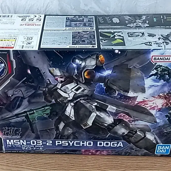 Sealed) GALEO Gometz PC228US Excavator Toy | Bunjang Global