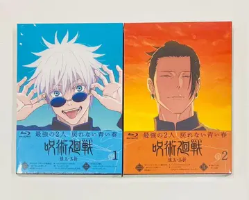 [슈링크 미개봉] Blu-ray 주술회전 회옥 옥절 전2권 수납 박스 유