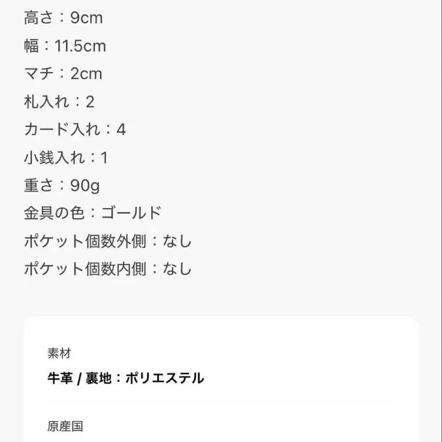 11번째 상품 이미지