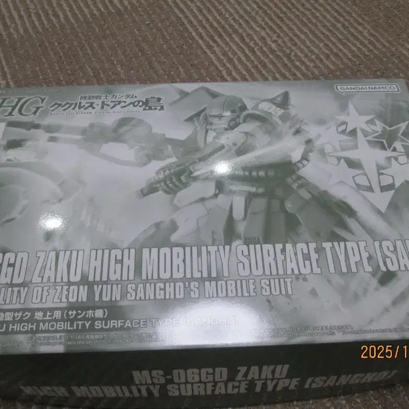 1번째 상품 이미지