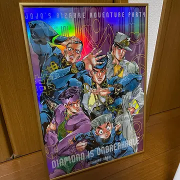 죠죠의 기묘한 모험 죠죠 월드 B3 오로라 포스터 4부 액자