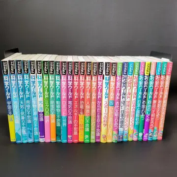 도라에몽 과학 월드 사회 월드