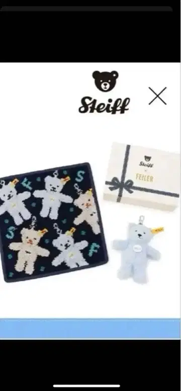 슈타이프 페이러 테디베어 손수건 키링 키링 세트