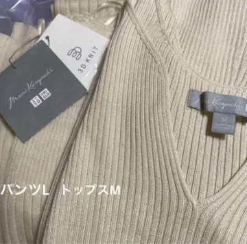 UNIQLO 마메쿠로구치 3D 니트 세트