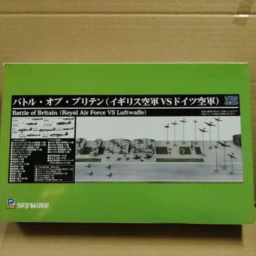 WWII 영국 공군 VS 독일 공군 프라모델