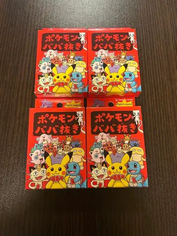 포켓몬 바바누키 빨간색 4개 세트 미개봉 새상품