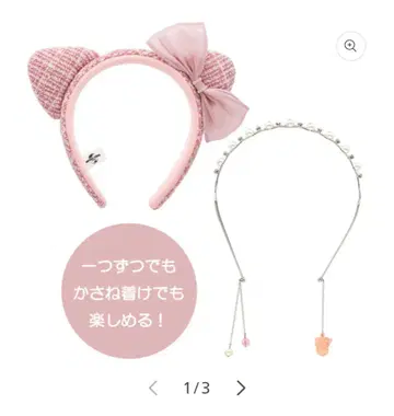 헬로키티 머리띠 세트 USJ 유니버셜