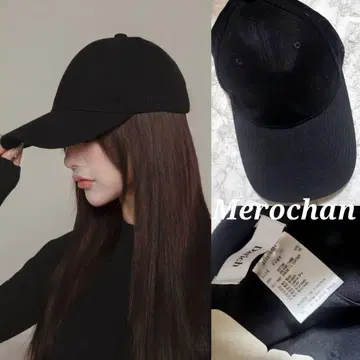 다리치 백 벨트 캡