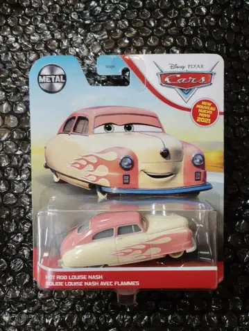 디즈니 카즈 마텔 핫 로드 루이스 내쉬