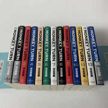 몽키턴 13권 묶음 세트