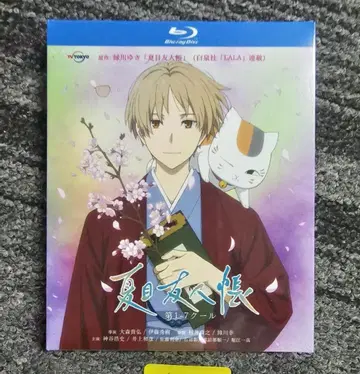 나츠메 우인장 1-7 블루레이