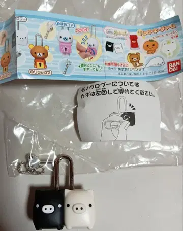 산엑스 모노쿠로부 해피 키 참 [ 자물쇠 ]