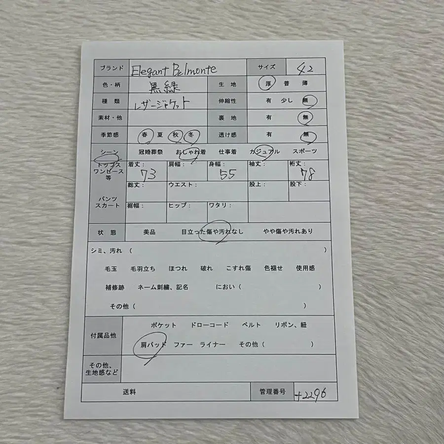 12번째 상품 이미지