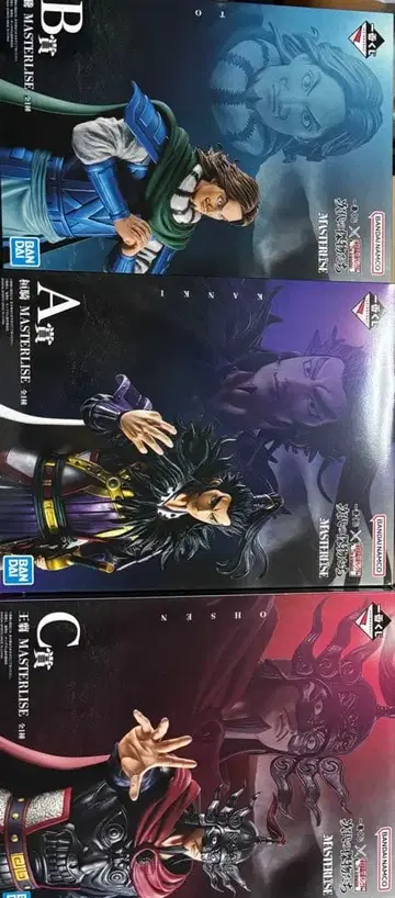 킹덤 제일복권 A상 환기 B상 등 C상 왕전