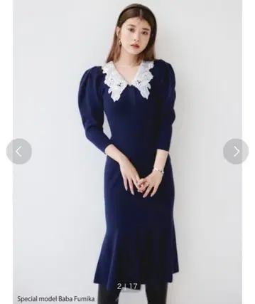 SNIDEL 네이비 긴팔 머메이드 원피스