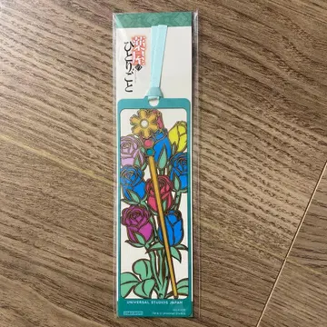 약사의 혼잣말 유니버셜 스튜디오 재팬 꽃무늬 책갈피 레어