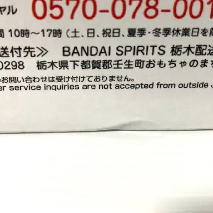 10번째 상품 이미지