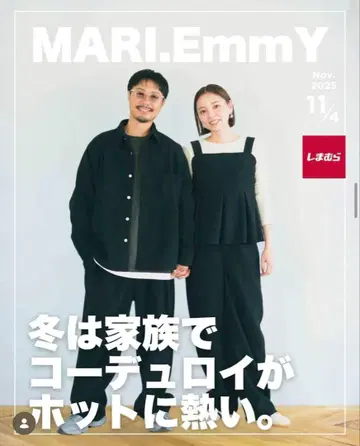 [ 18시간 ] 시마무라 MARI.EmmY 뷔스티에+커브 팬츠 셋업