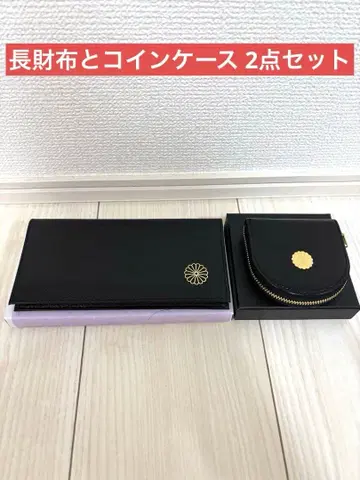 황궁 장지갑 동전 지갑 블랙 2종 세트 금 동원원 본환 블랙