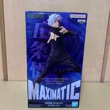 주술회전 MAXIMATIC 고죠 사토루 피규어