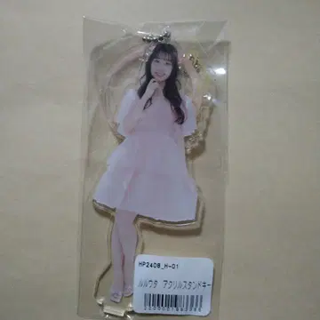 단하라 루루 아크릴 스탠드 키링