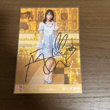 이코럽 생사진 친필 사사키 마이카 라스트 노트만 아는 가창 의상