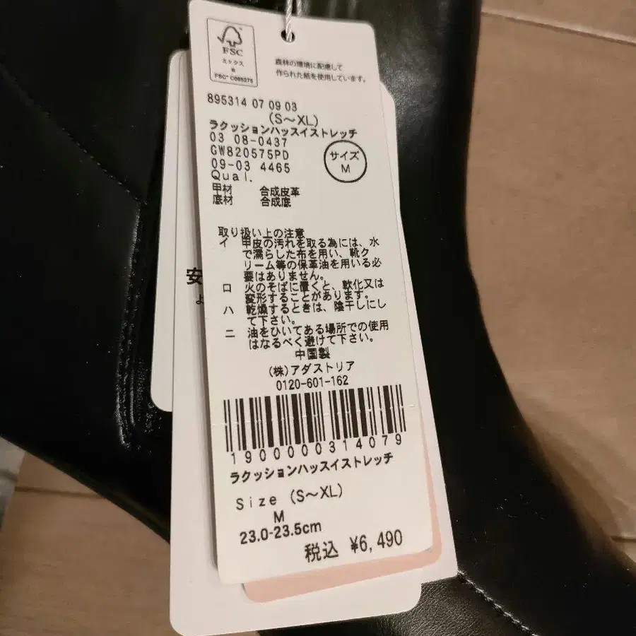 6번째 상품 이미지