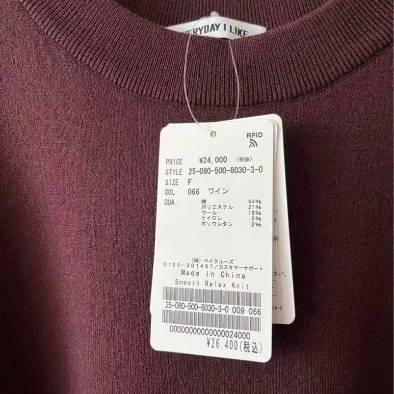 5번째 상품 이미지