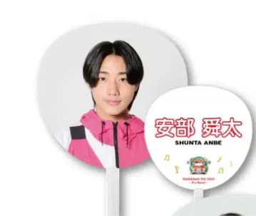 아베 슌타 부채 챙 남자 페스티벌