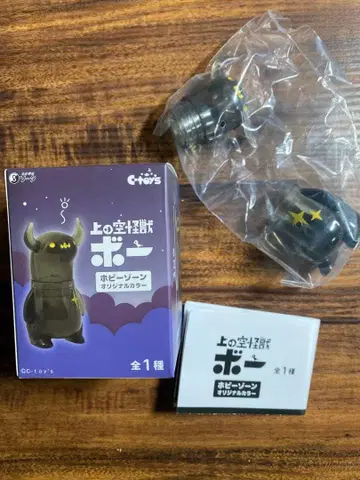 취미존 한정판 우에노소라 괴수 보 [심야 클리어 블랙] 2