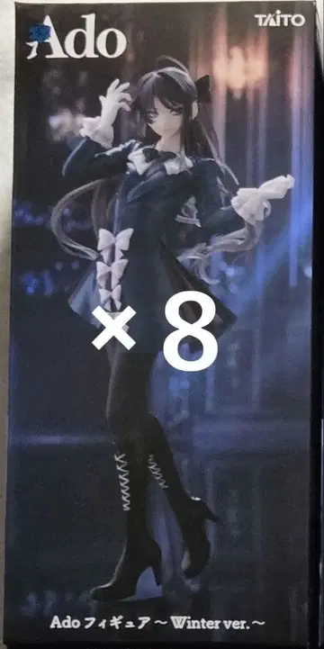 Ado 피규어 ~Winter ver.~ 라운드원 한정판 8체 세트