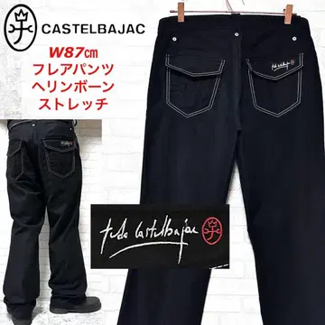 CASTELBAJAC 스트레치 플레어 팬츠 세미 플레어 헤링본
