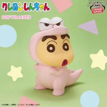 짱구는 못말려(크레용 신짱) 큰 SOFVIMATES~